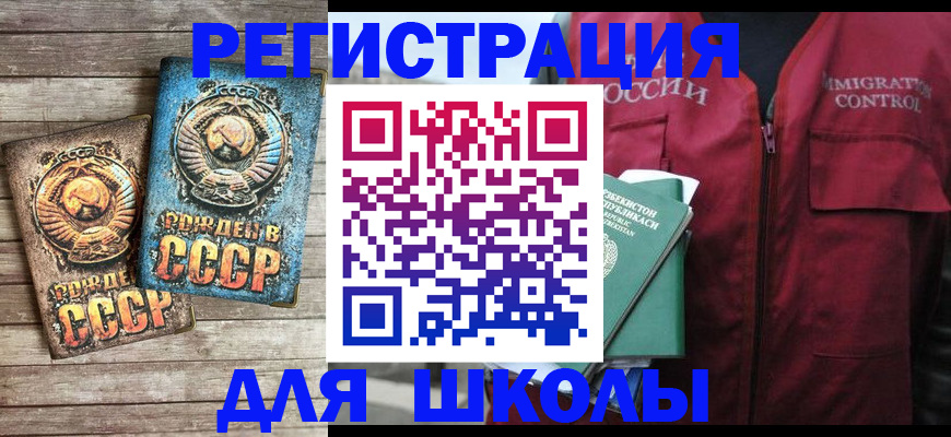 форма 3 в Алуште