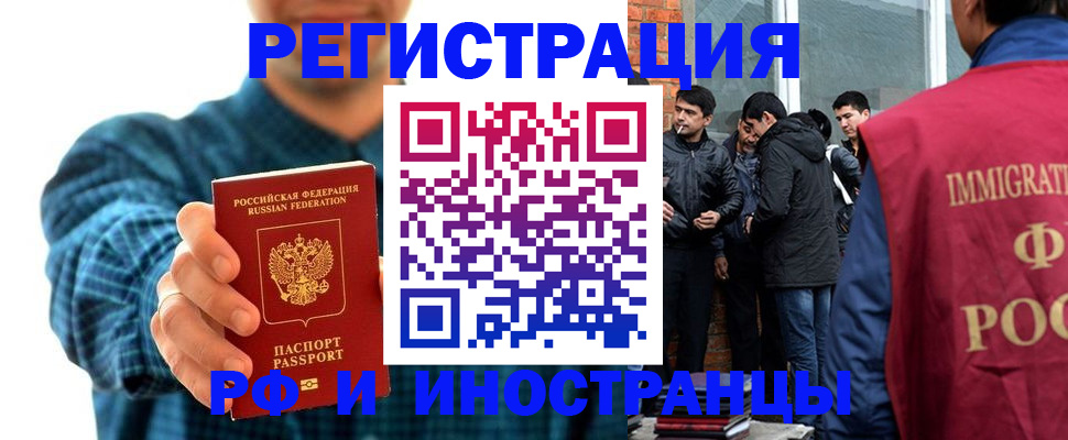 пропишу в квартире в Алуште